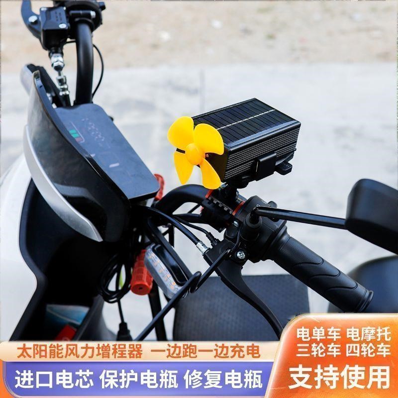 电气风电投资成立新能源公司 含电子产品销售业务