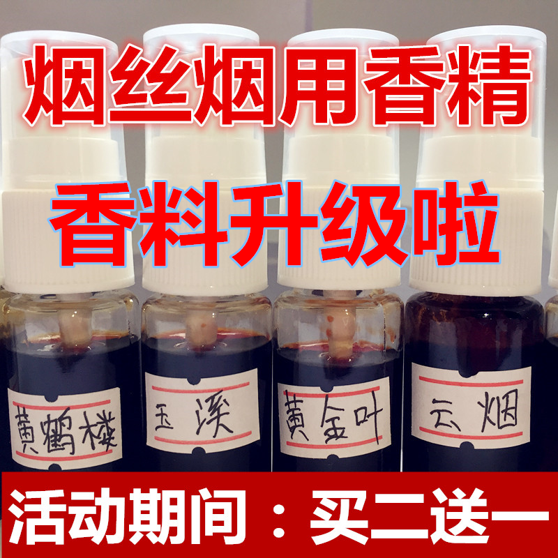 中国烟用香精香料行业深度调研及投资机会分析_人保财险政银保 ,人保财险 
