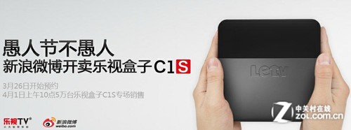 中关村：接受首创证券等机构调研