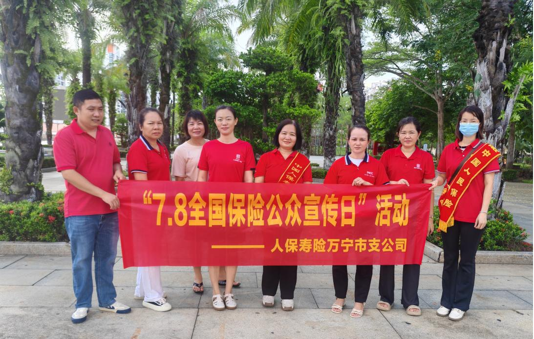 人保伴您前行,人保车险_2024年共享自行车产业链供需布局及招商发展策略分析