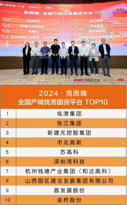 新元科技投资成立通信技术公司 含多项AI业务