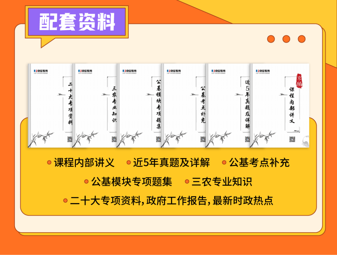 国资委：同等条件下优先采购脱贫地区、革命老区、民族地区和边疆地区产品