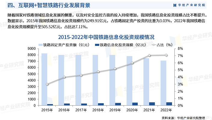 头戴式耳机行业现状调查及市场深度分析2024_人保伴您前行,人保护你周全