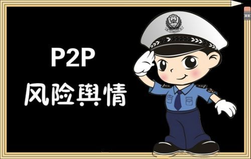 “蓝盾退债”即将到期，存在无法兑付风险