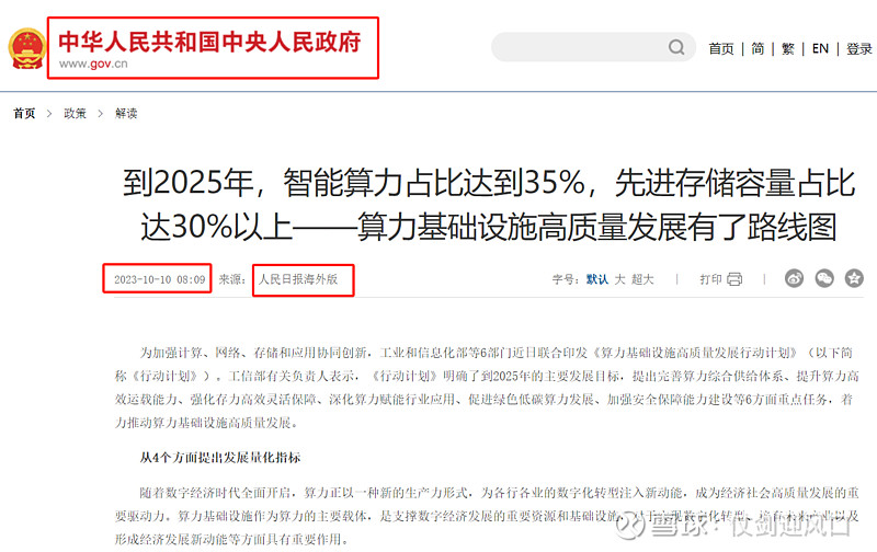 【企业动态】汇纳科技新增1件判决结果，涉及服务合同纠纷