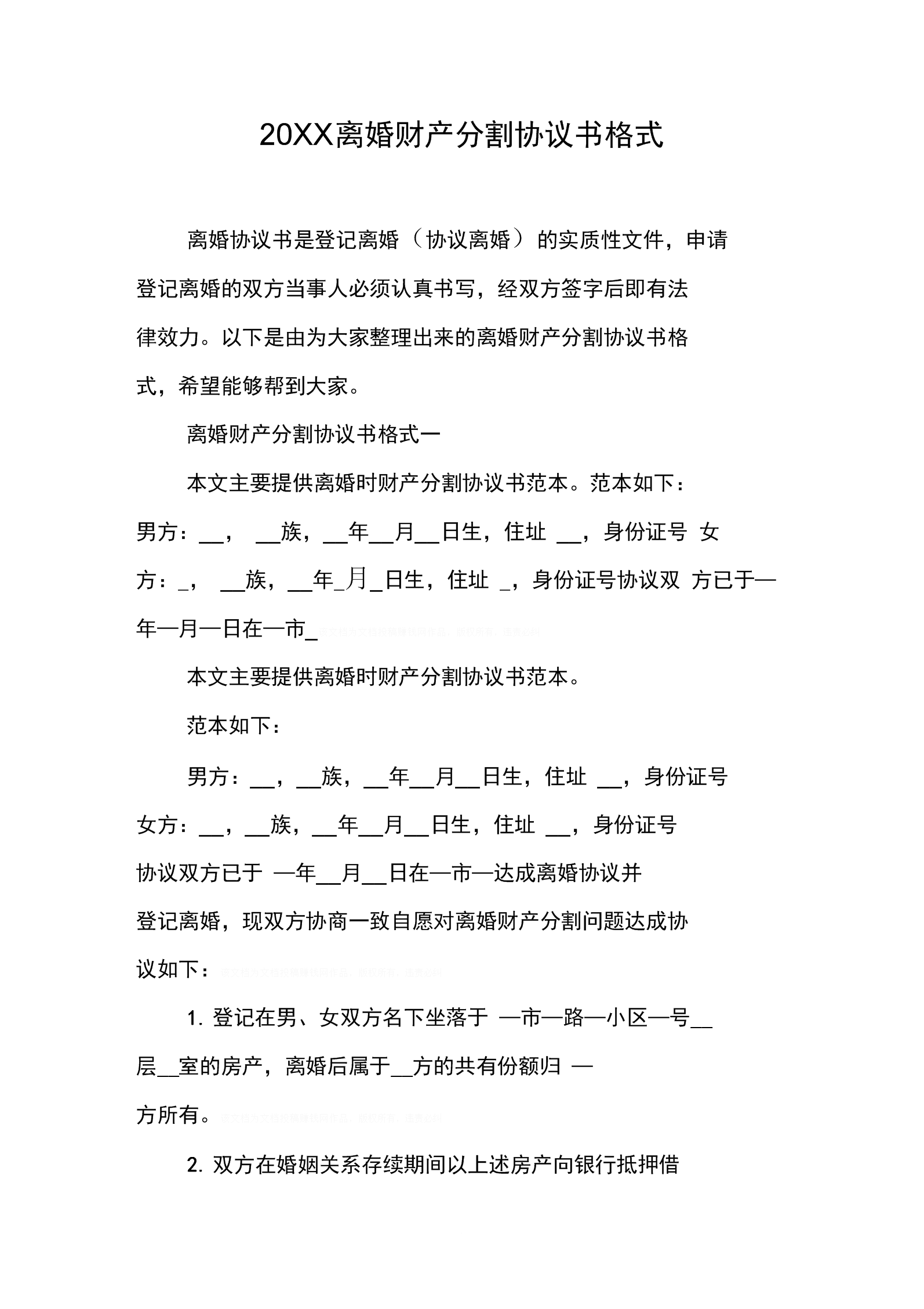 【企业动态】*ST蓝光新增1件法院诉讼，案由为票据追索权纠纷