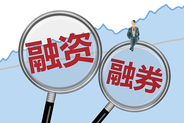 两市融资余额减少2.64亿元，融资客交易活跃度下降