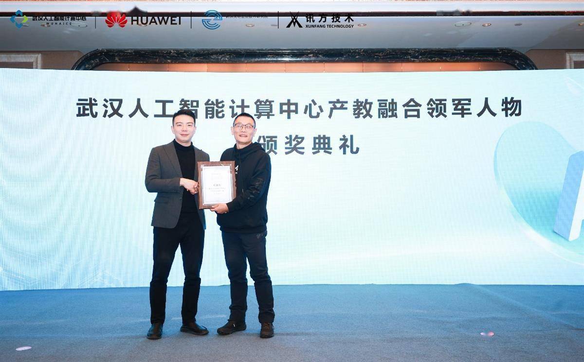 我国与人工智能融合的国产桌面操作系统发布
