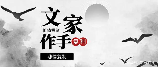 3连板东北制药：鼎成肽源的产品管线处于临床前研发和临床申报阶段 并无实质性收入