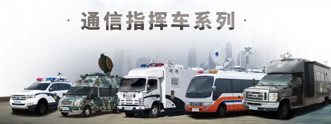 北信源中标866.59万元网络安全应急指挥系统项目定制开发子系统咨询实施服务