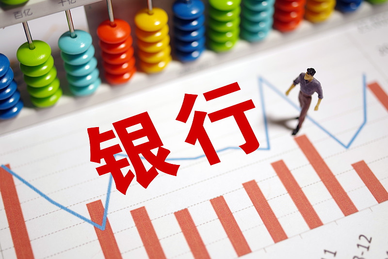 因涉嫌操纵国债市场，常熟银行、苏农银行等四家江苏农商行被交易商协会启动自律调查