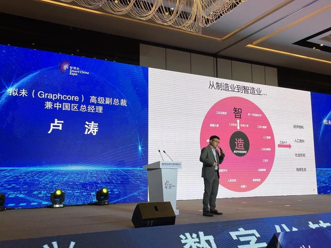 新时代中国调研行之看区域·东北篇|制造变“智造”：数智赋能黑龙江传统制造业转型升级