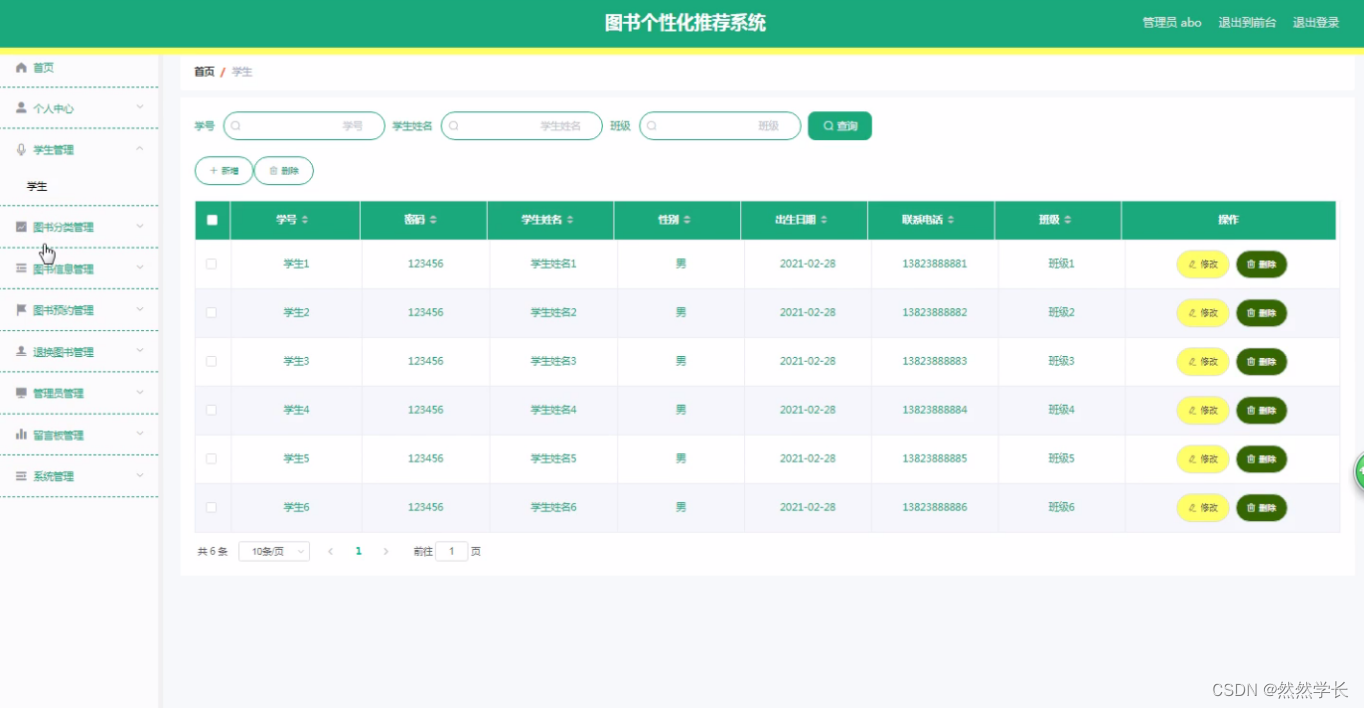 建设银行获得发明专利授权：“一种基于Spring框架的访问多数据源的方法及装置”