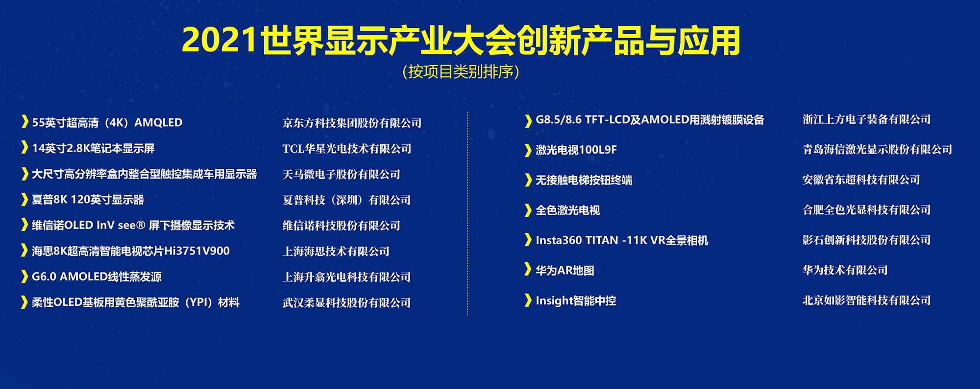 京东方Ａ获得发明专利授权：“一种数据转移方法、数据转移系统、计算机设备和介质”
