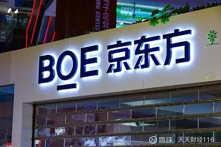 天宜上佳：预计上半年净亏损4.93亿元