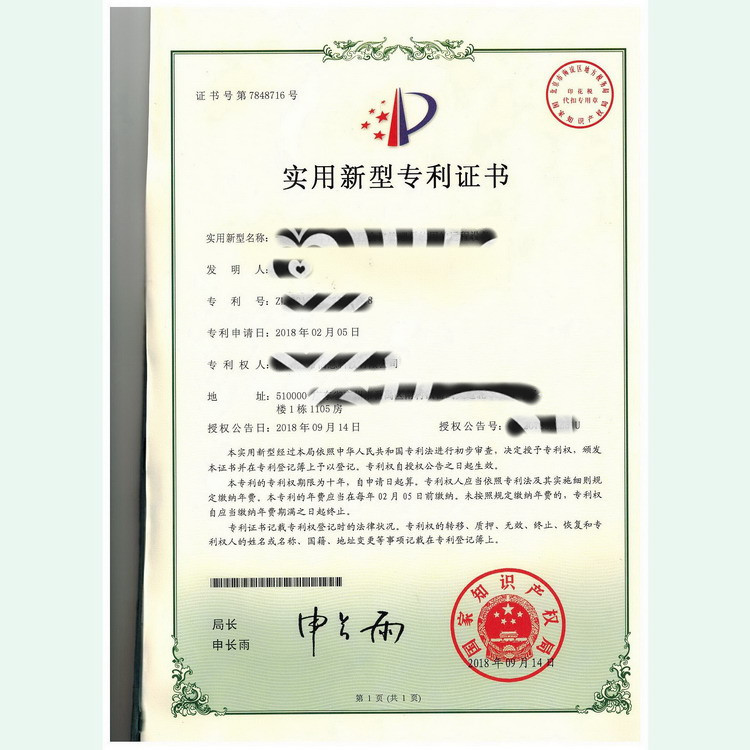 冰山冷热获得实用新型专利授权：“一种节能超低充注的三工况制冷热回收装置”