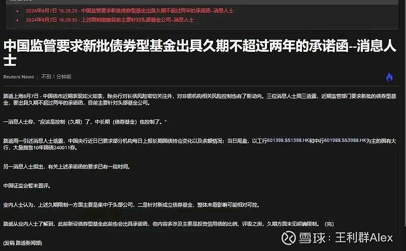【华证ESG】赛轮轮胎（601058）获得A评级，行业排名第7