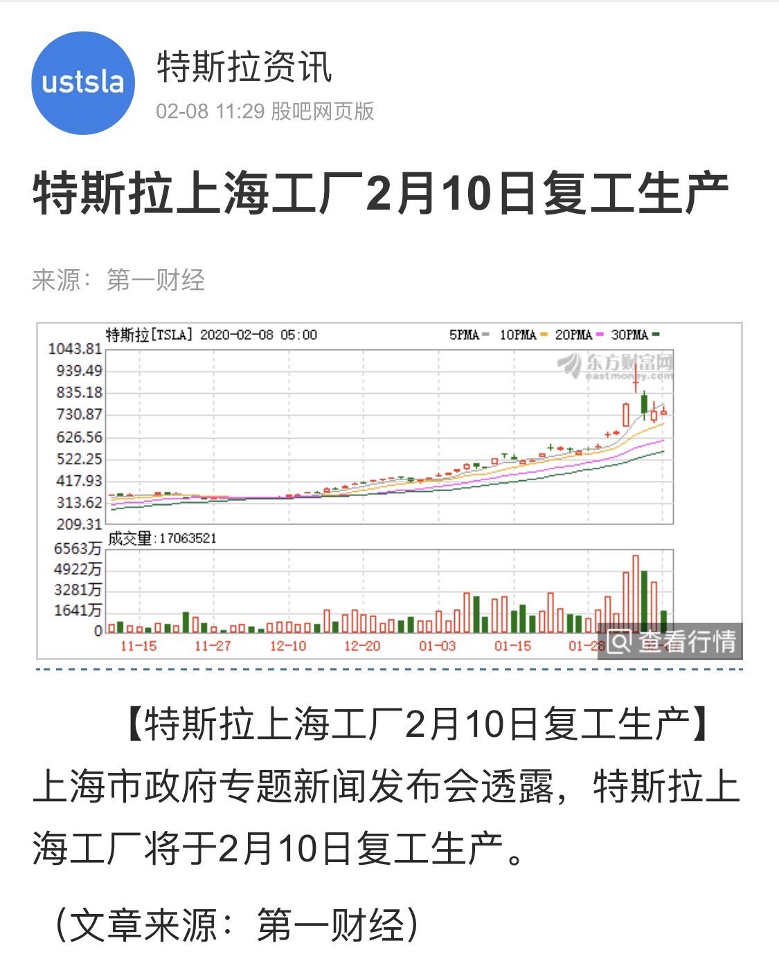 【华证ESG】模塑科技（000700）获得CCC评级，行业排名第224