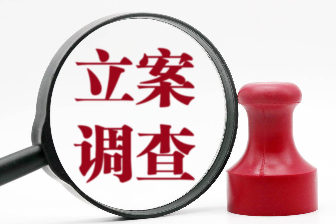 【华证ESG】模塑科技（000700）获得CCC评级，行业排名第224