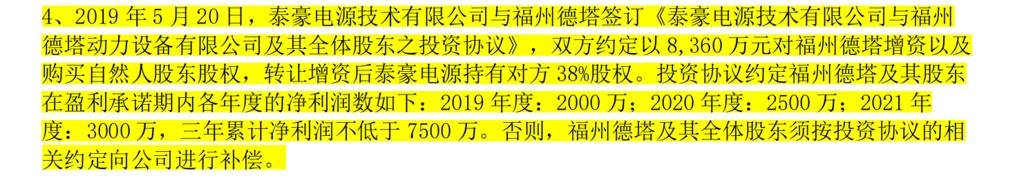 友邦保险(01299.HK)连续20日回购，累计回购1.00亿股