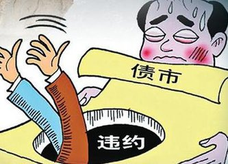 监管“控场”债市踩刹车 债基多管齐下筑“防风墙”