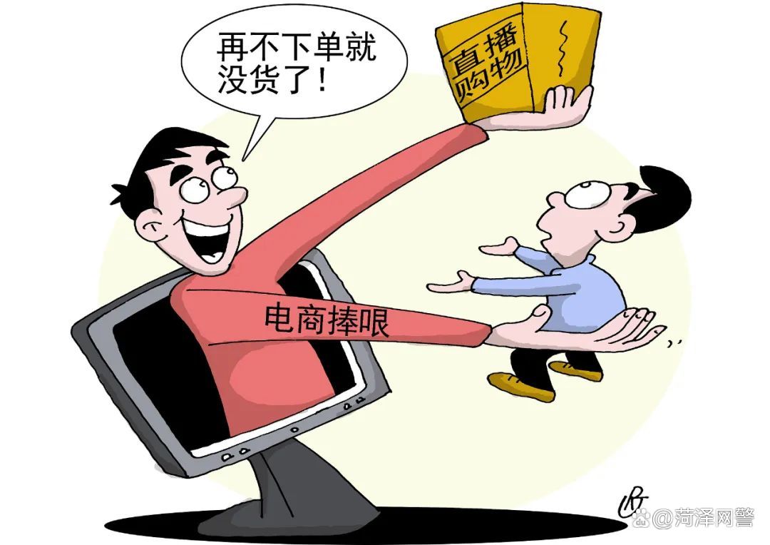 我国电子竞技、社交电商、直播电商等新型消费快速成长
