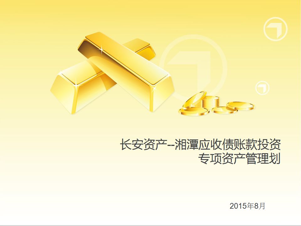 离岸债风控周报：8月5日-8月11日