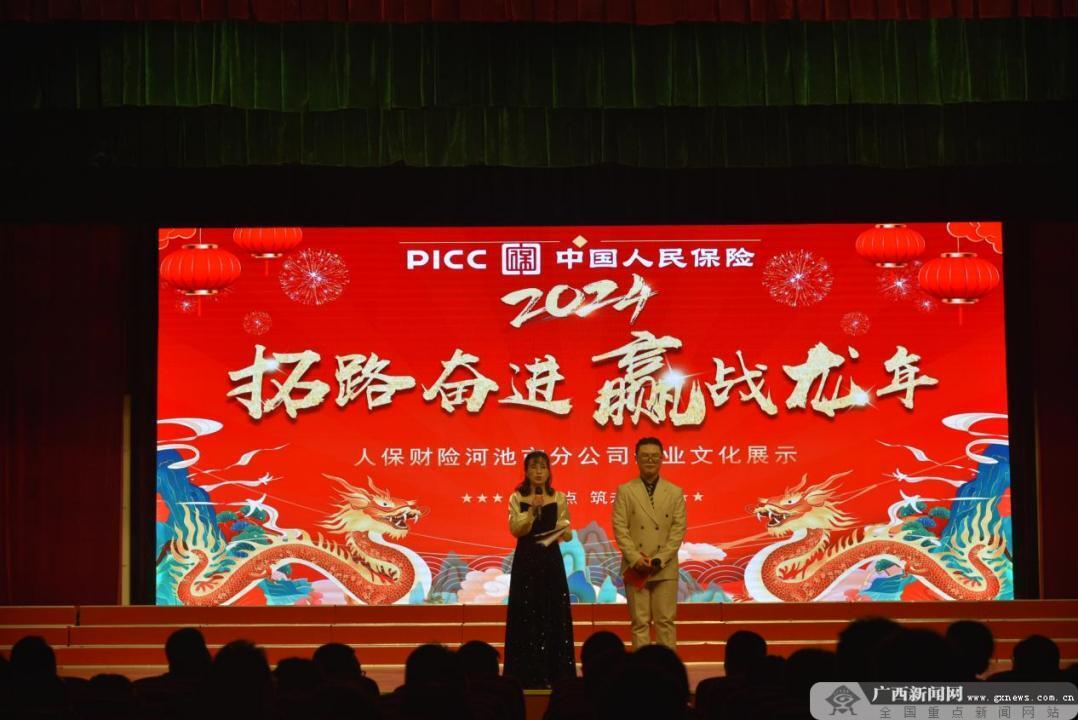 人保财险政银保 ,人保伴您前行_桶装水行业市场深度分析及发展规划咨询