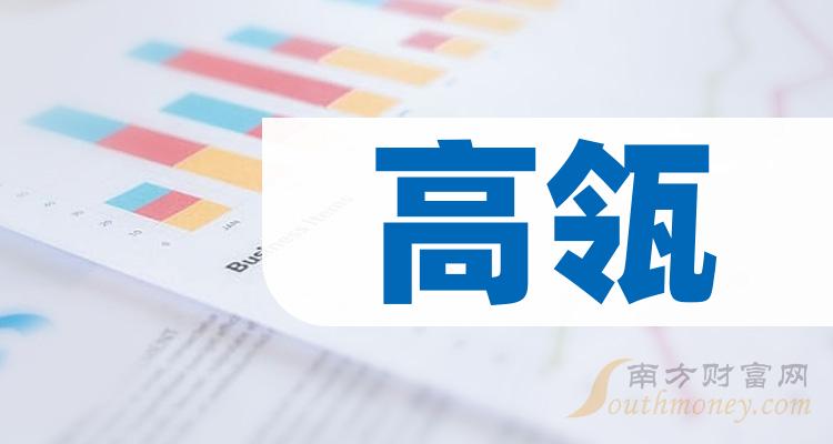 许继电气：截至2024年8月9日，公司股东户数约4.69万户