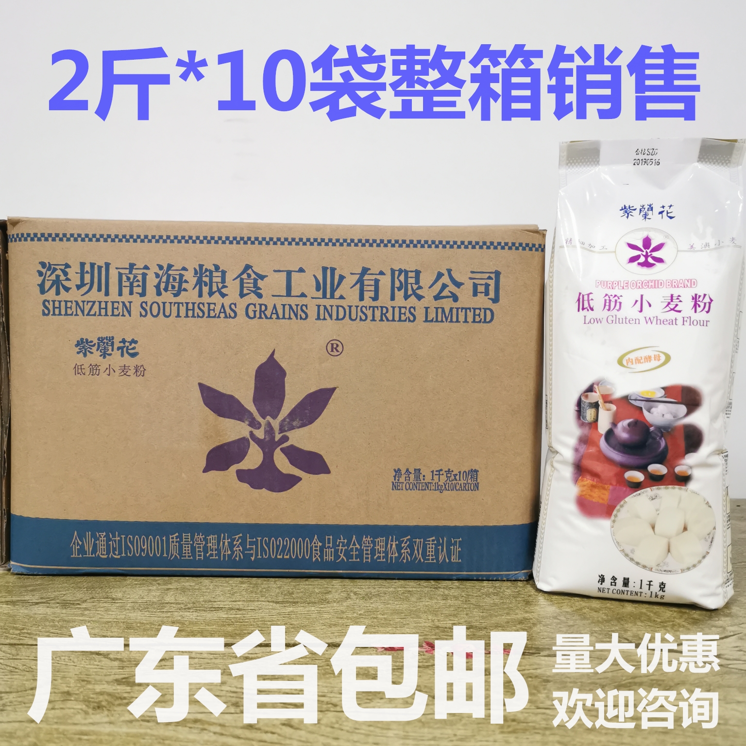 2024年8月12日今日工业面粉价格最新行情走势