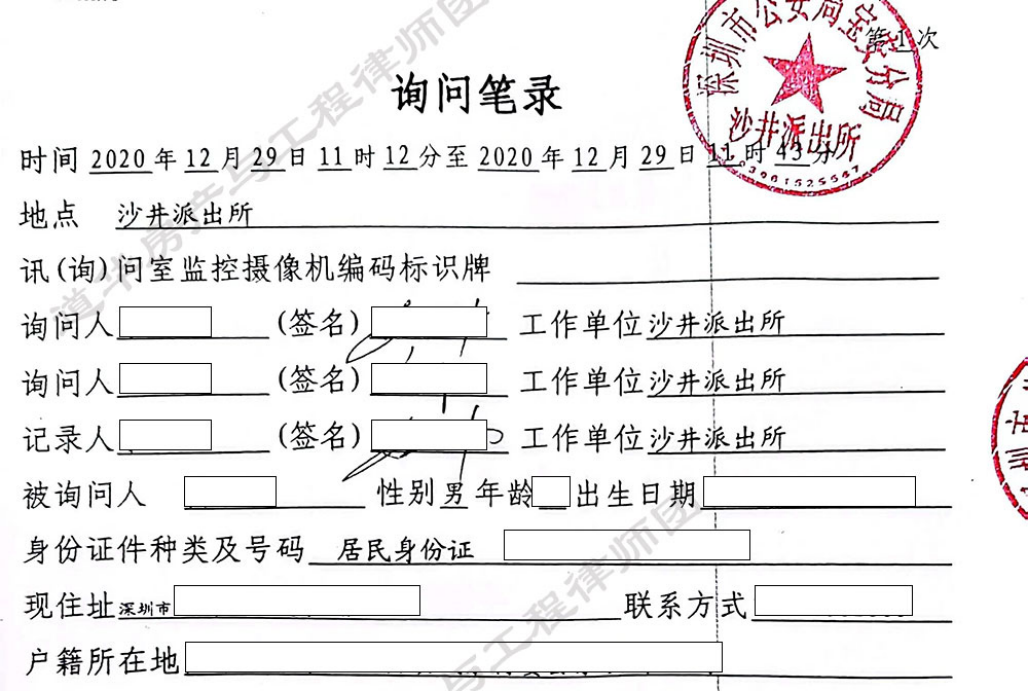【企业动态】山鹰国际新增1件判决结果，涉及买卖合同纠纷