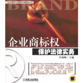 【企业动态】中信出版新增1件判决结果，涉及侵害商标权纠纷