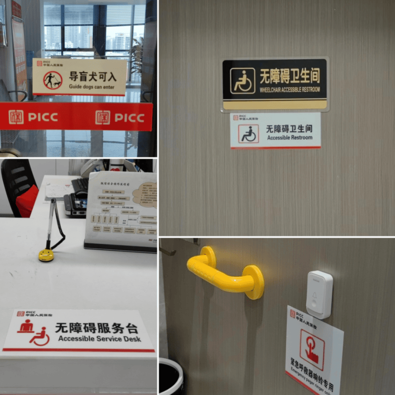 人保财险政银保 ,人保护你周全_城市规划行业的市场现状、前景趋势研究分析