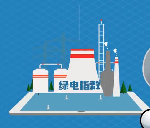 二季度中国清洁能源建设景气指数略降 预警指数回稳