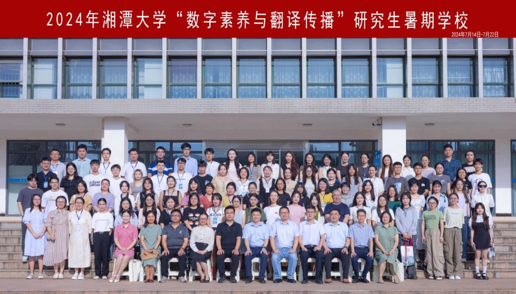 湘潭电化：截至2024年8月9日，公司股东人数为54129