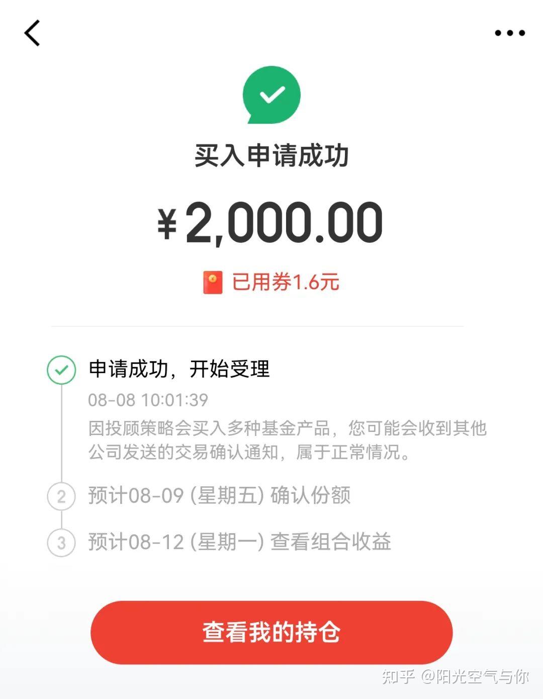 债市再下台阶 长债利率回归合理区间