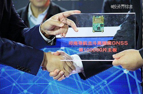 司南导航： 截至2024年7月19日，公司股东户数为4,442户