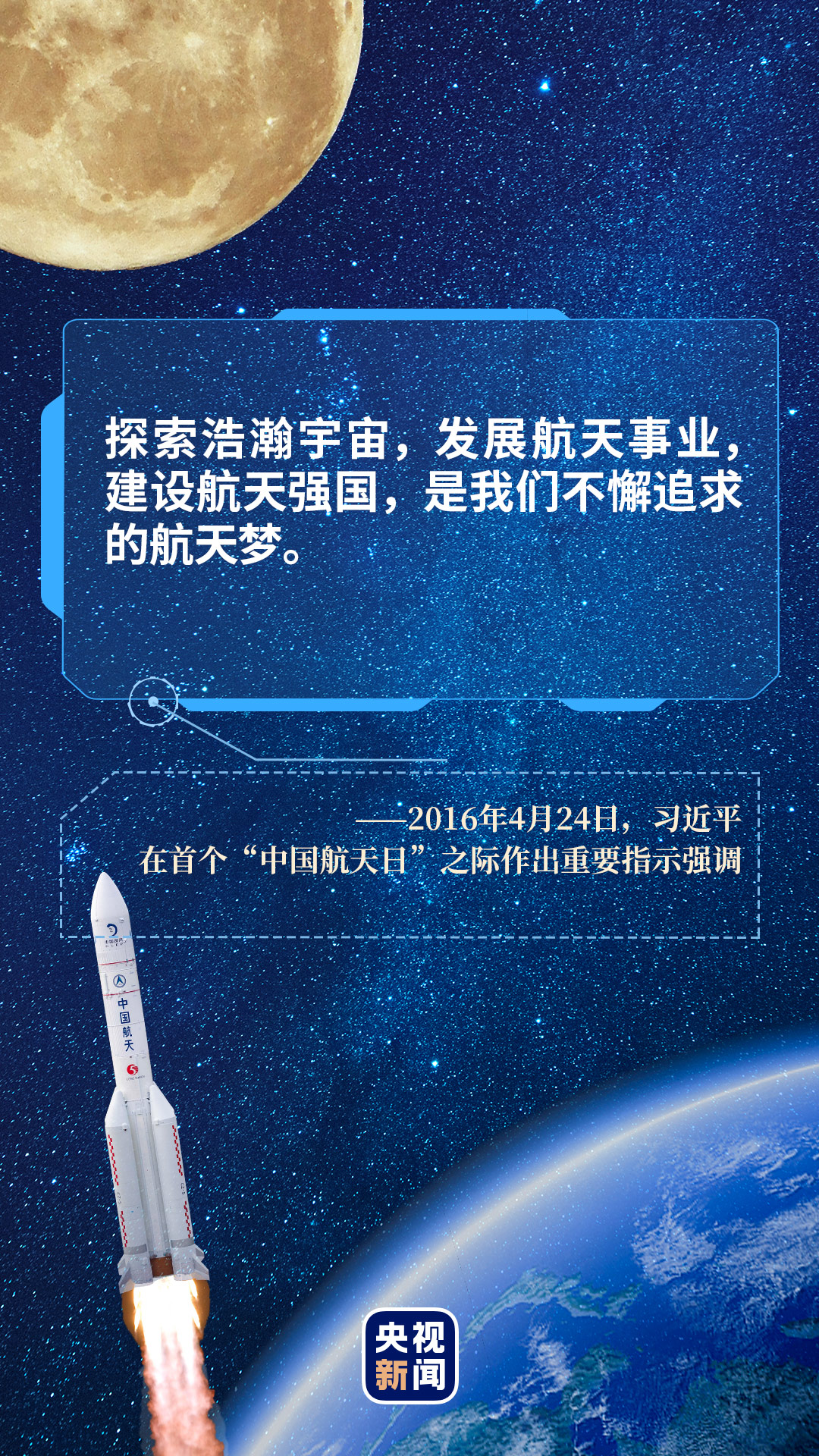 航天智装：子公司轩宇空间在未来探月任务中将在高可靠芯片及微系统、部组件产品、测控设备等方面提供助力