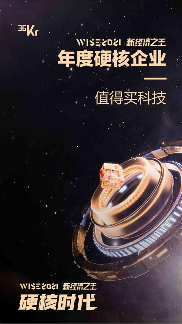 美锦能源：飞驰科技管理层正在针对飞驰自身情况，并结合各地交易场所情况综合考量