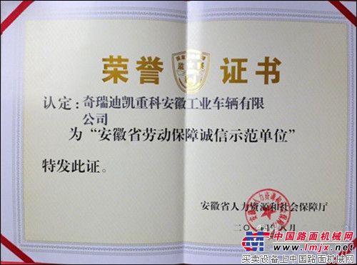 【企业动态】中联重科新增1件法院诉讼，案由为买卖合同纠纷