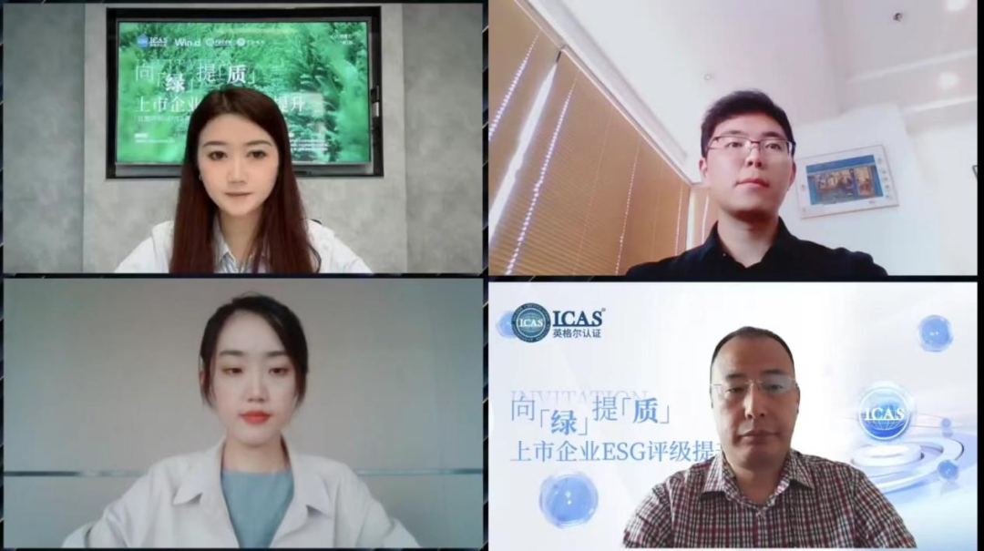 国光连锁（605188）获得华证指数ESG评级CC，行业排名第32