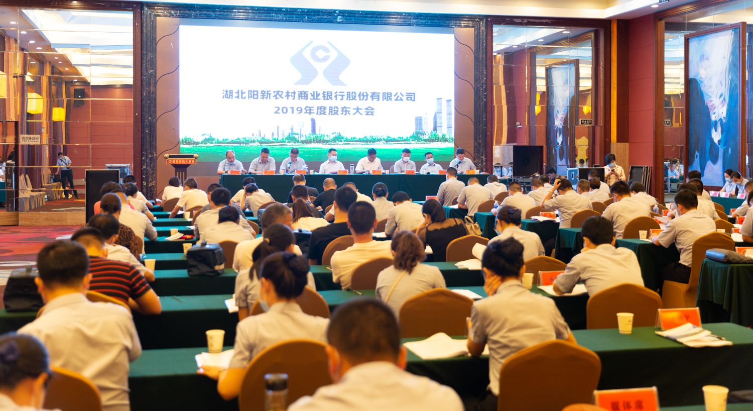注意！华银电力将于8月29日召开股东大会