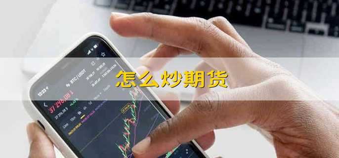 8月13日鸡蛋期货持仓龙虎榜分析：鸡蛋期货后市是否能维持下行趋势
