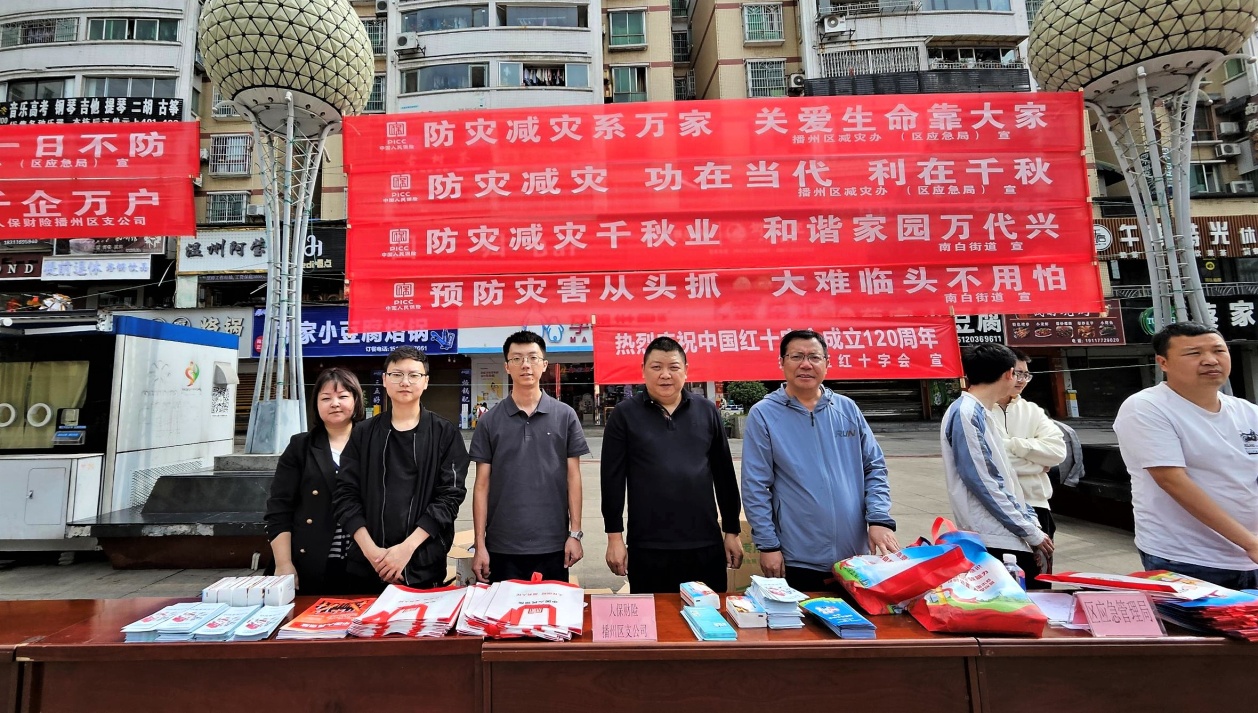 保险中介上市热潮持续升温 保险中介行业现状及市场深度分析_人保财险 ,人保有温度