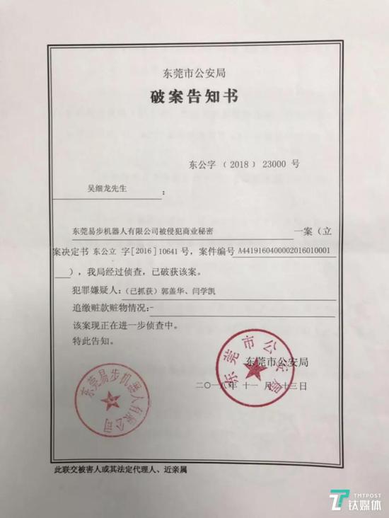 【企业动态】ST迪马新增1件法院诉讼，案由为申请诉前财产保全