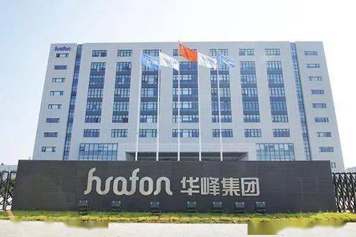 开源证券给予华峰化学买入评级