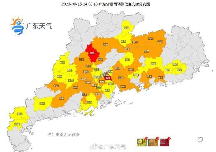 深圳市分区暴雨黄色预警信号升级为橙色