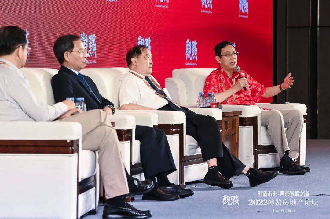 房产·博鳌观点｜中国经济体制改革研究会副会长樊纲：楼市下一阶段的发展潜力在于城市化