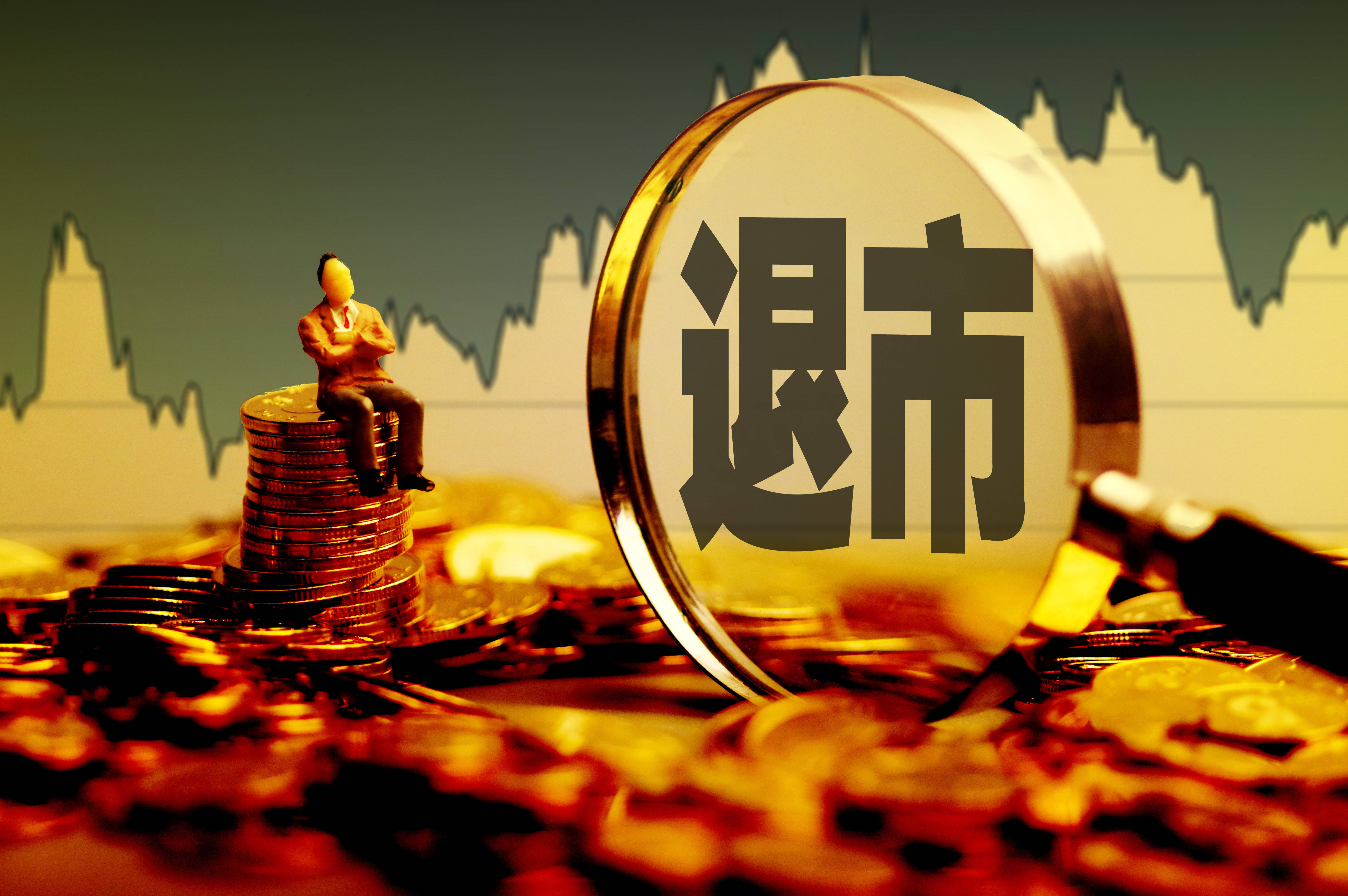 新型城镇概念再活跃，勘设股份4连板，清研环境连续3日涨停