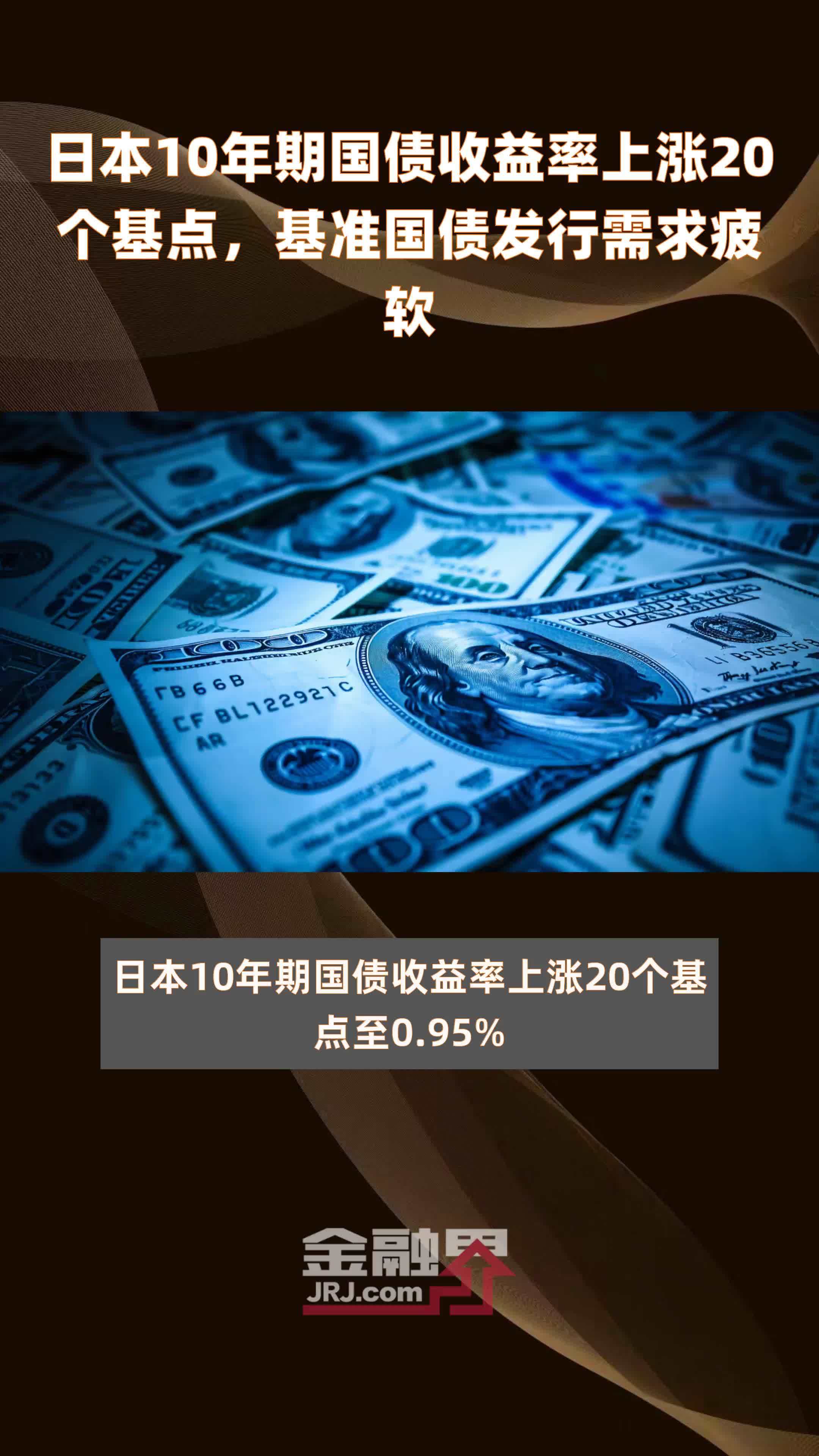 中国10年期国债买价收益率下跌3.2个基点至2.183%